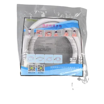 Sunchonglic Washing Machine Inlet Pipe Hose 1.5m