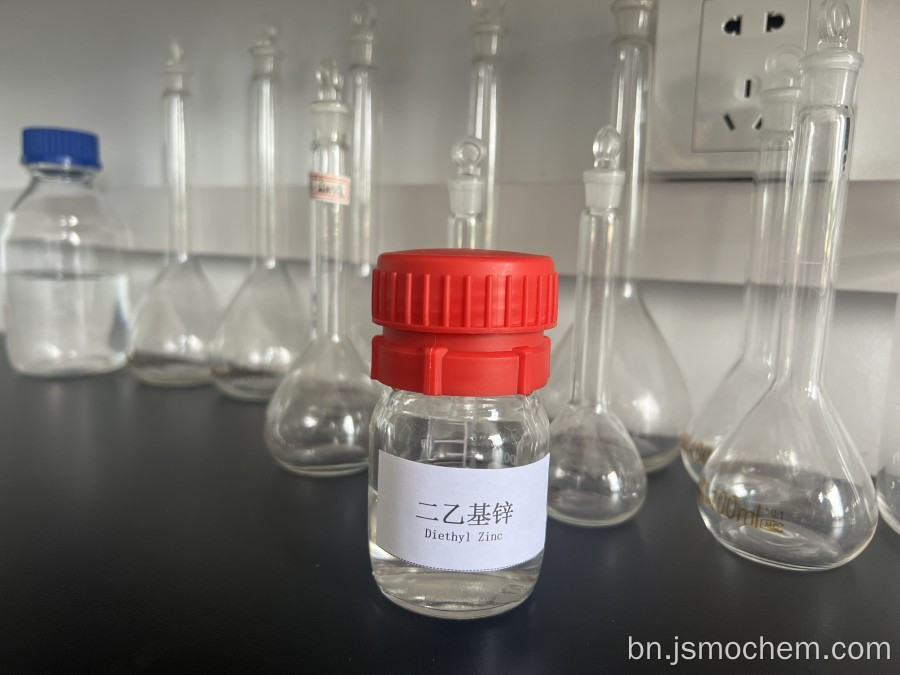 অনুঘটক ডায়েথাইল দস্তা মূল্য সরবরাহ