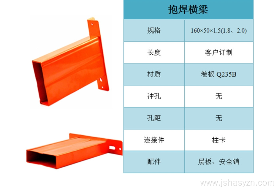 Shelf buckle beam forming production line