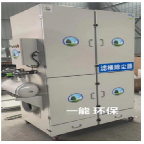 Efficient Pulse Dust Collector