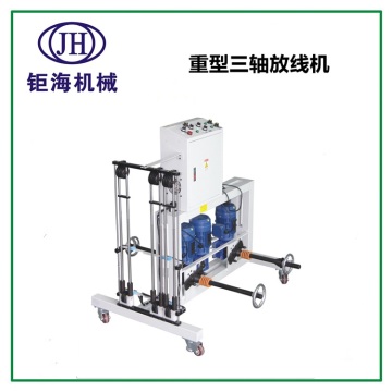 হেভি-ডিউটি ​​হাই-স্পিড পে-অফ মেশিন