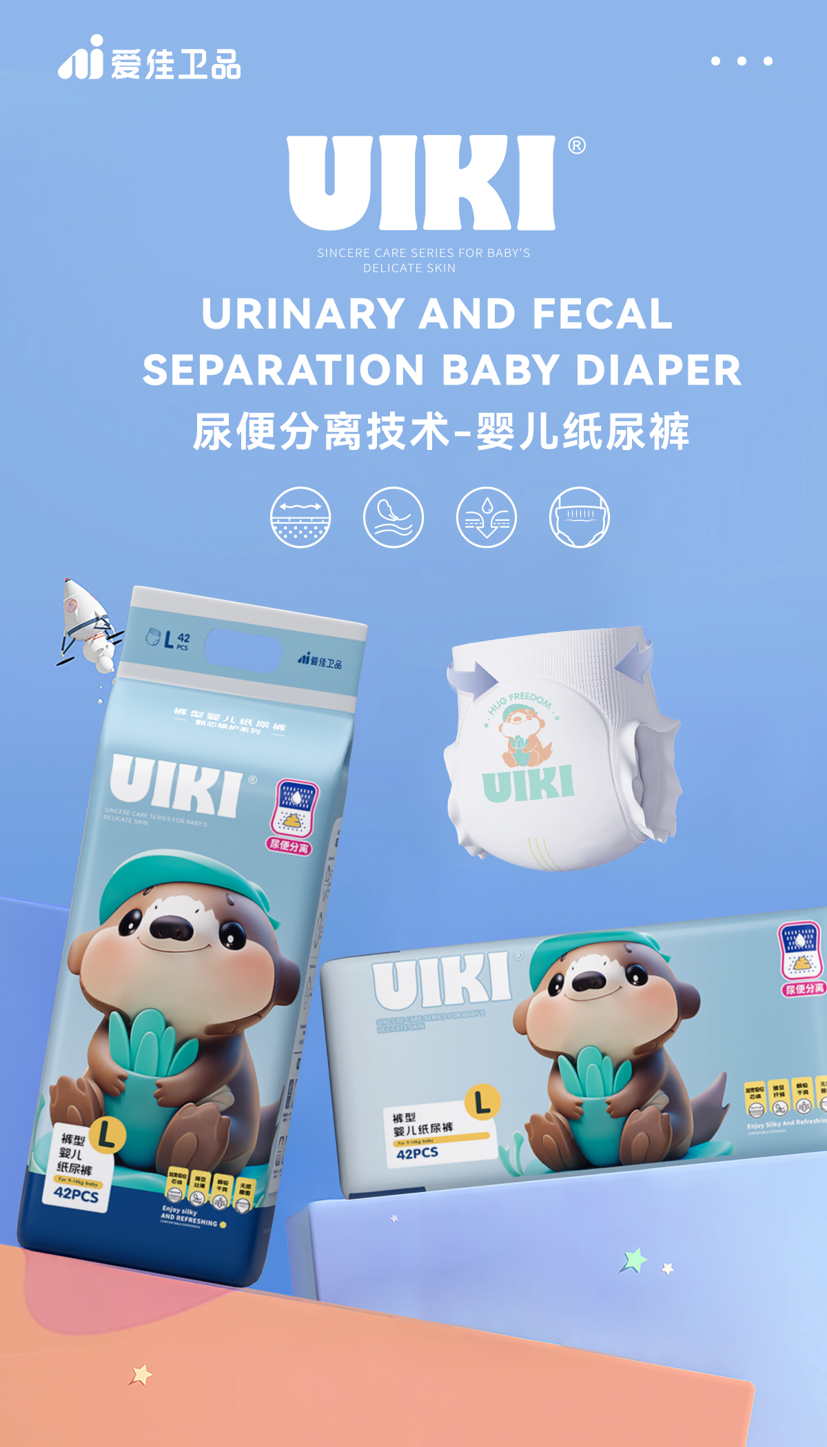 Stock lot baby diapers