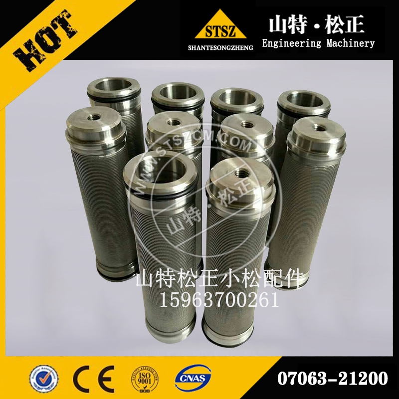 Komatsu PC600-7 hydraulic filter element 07063-21200