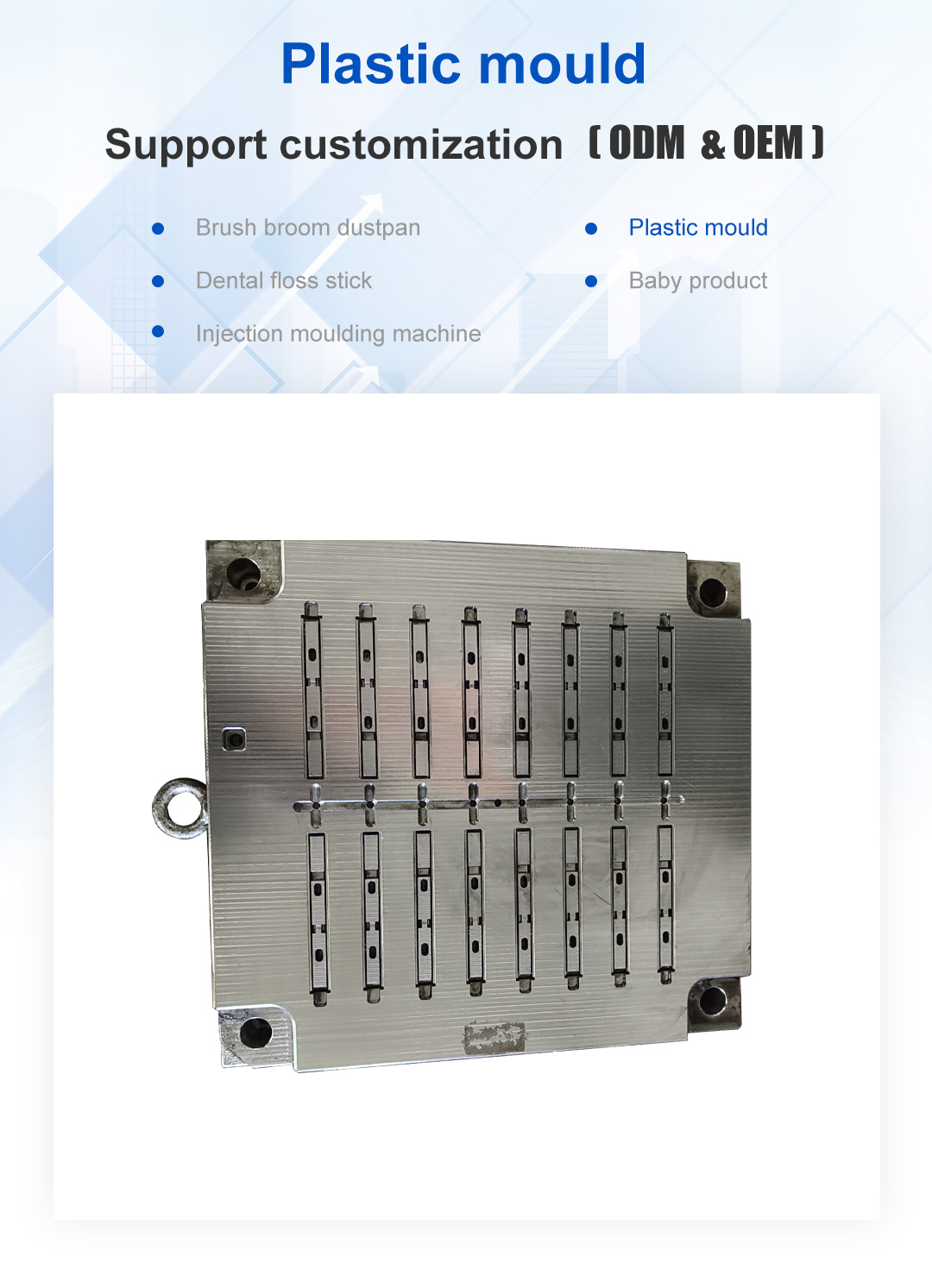 latch lock injection mold