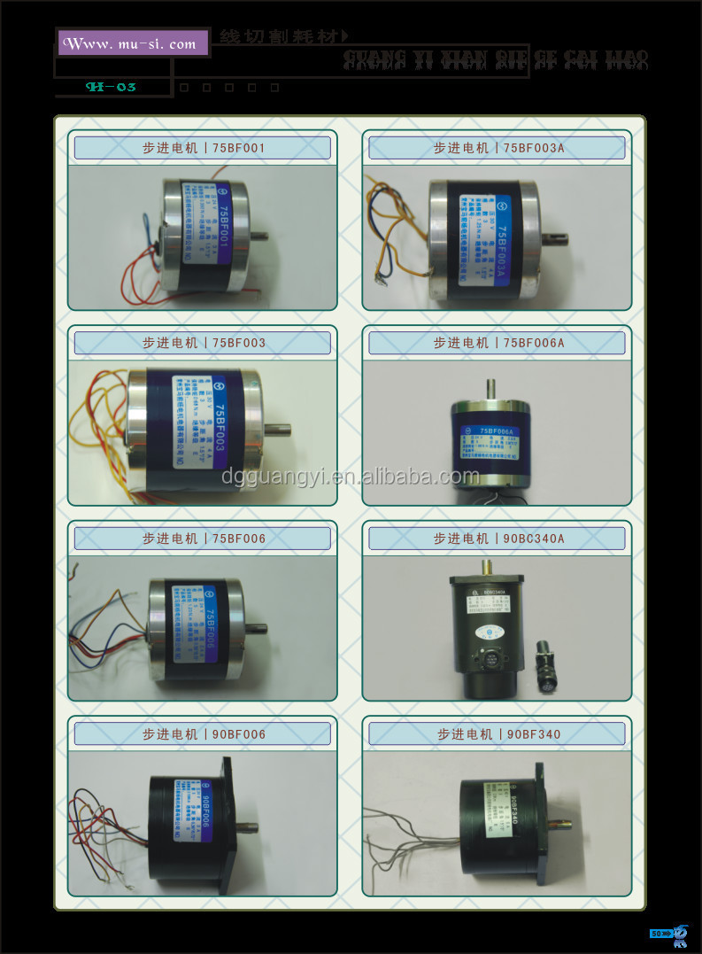 55bf004 3 Phase Stepper Motor For Cnc Wire Cutting Edm Machines, High ...