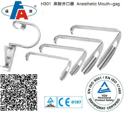 Anesthetic mouth-gap, Laryngeal instruments