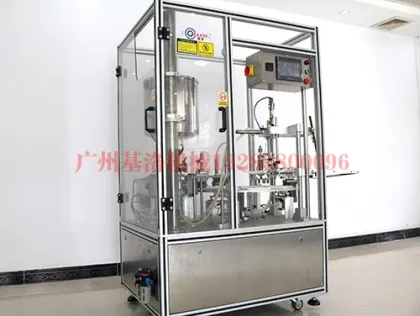 BB cream filling machine