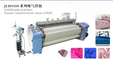 China Qingdao Textile Weaving Loom for Sale