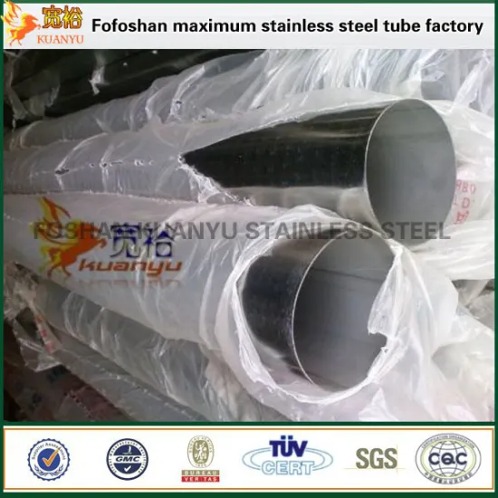 2B stainless steel pipes 430 436 inox steel tubing