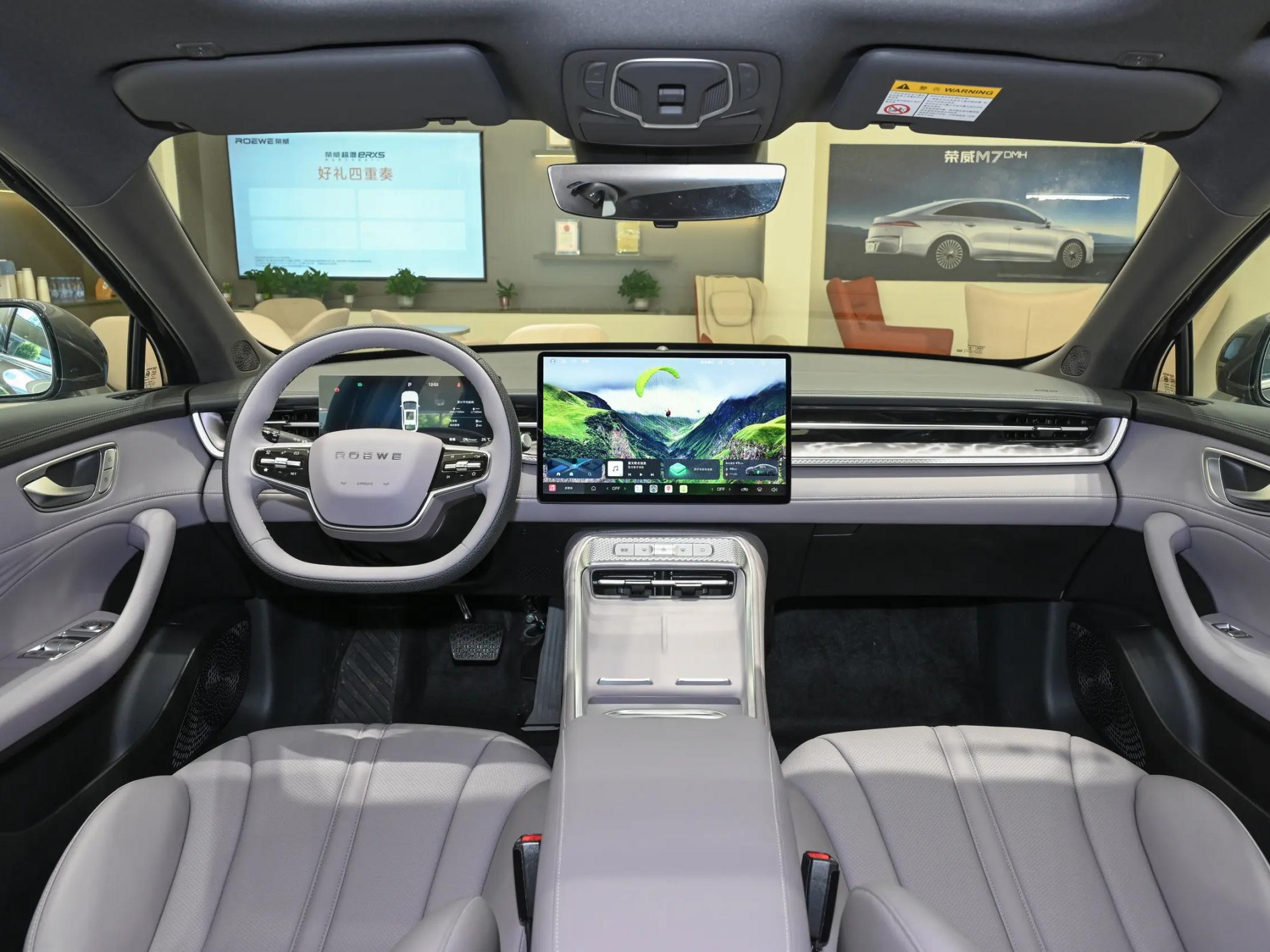 Roewe DMH 2025 160km