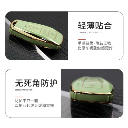 Geely Binyue Yuehao Binrui car key cover