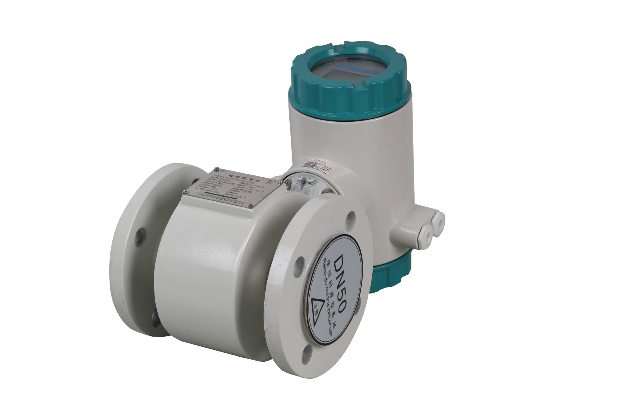 Electromagnetic flow meter
