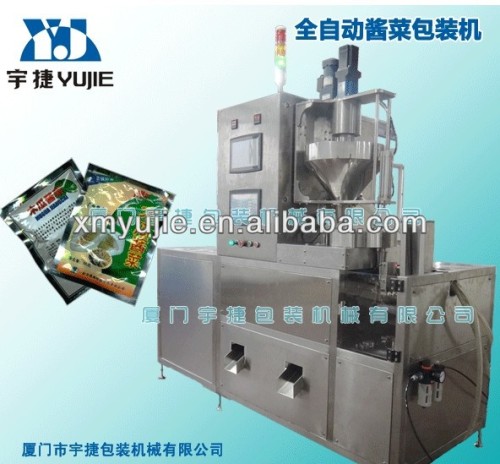 YD494-1 Pickles Packaging Machine