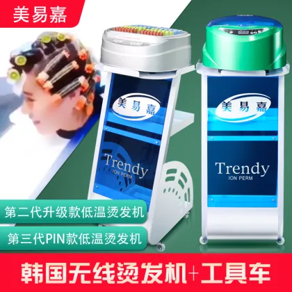 Digital Negative Ion Wireless Hair Perming Machine with Cart