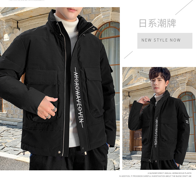 Men's Short Coat