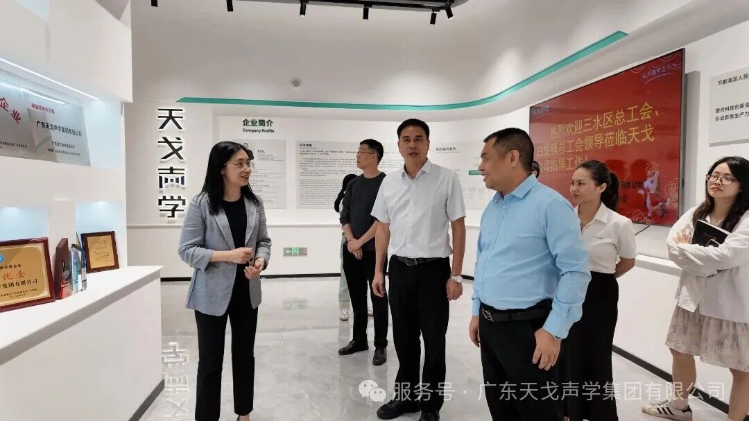 1Government & Enterprise Together, Shaping a New Chapter