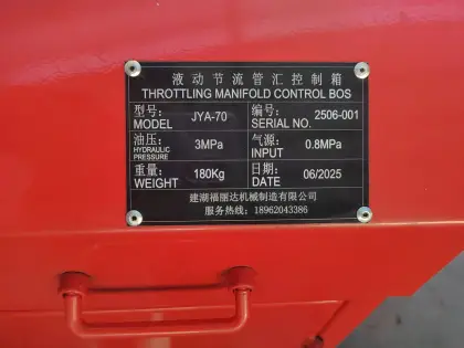 Throttling Manifold Control Bos