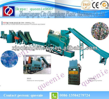 PET recycling machinery line