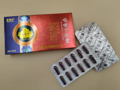 Chuansou Ning Capsules