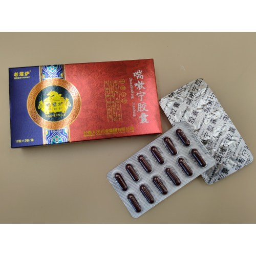 Chuansou Ning Cápsulas