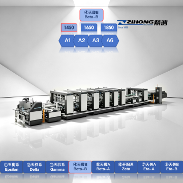 BETA-B-1450 أداة صمغ المجلدات الأوتوماتيكية للفحص المخصص