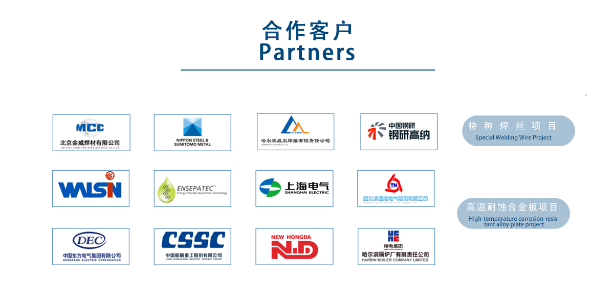 Partner