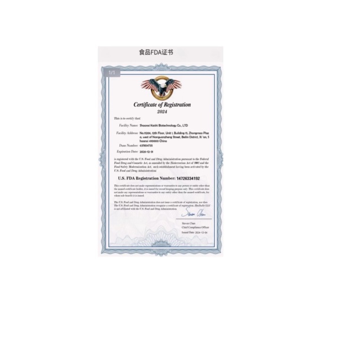 Wholesale Diindolylmethane 99% Pure Powder
