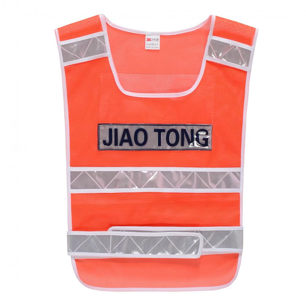 Safety Warning Vest