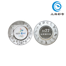 2022 অলিম্পিক বিড স্মারক সিলভার প্লেট