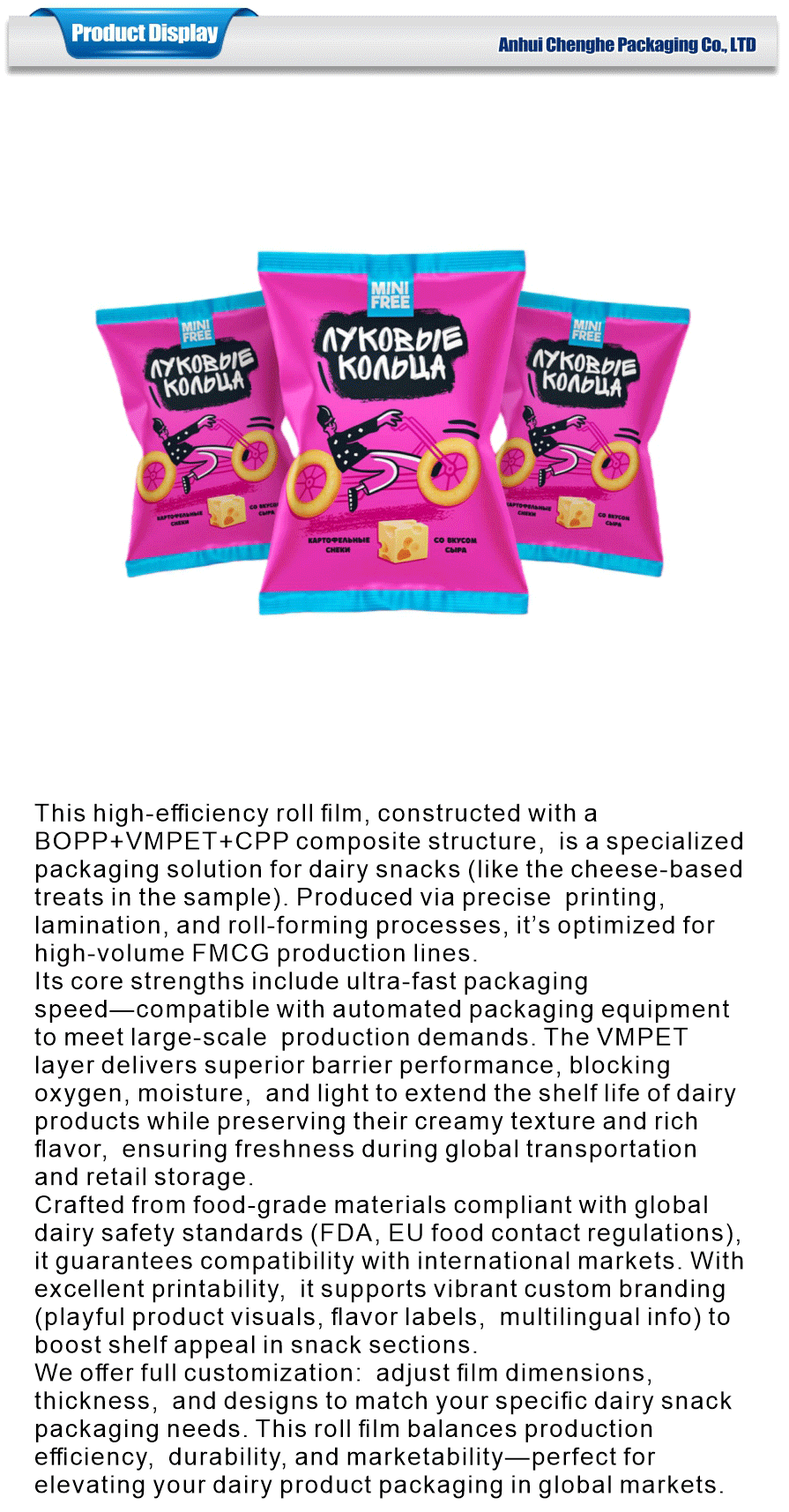 milk product roll film packaging