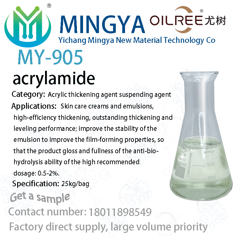 Acrylamide Chemical