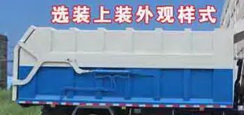 Dongfeng D9 Dump Garbage Collector Truck