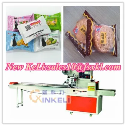Nougat biscuit horizontal packaging machine