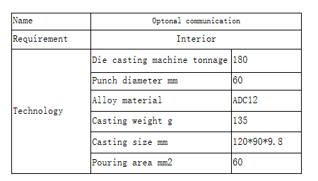 Aluminum die casting structural diagram showing optimized main and auxiliary runners with sequential filling design for Model L018516