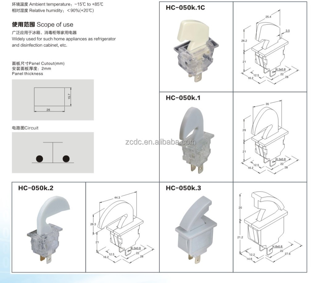 Refrigerator Light Control Switch - On/off Door Switch For Refrigerator ...