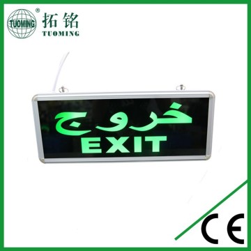 fire exit safety signs rechargeable LED exit sign led light emergency device