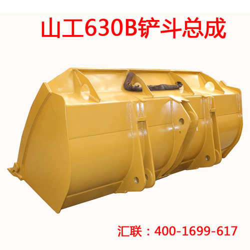 ​wheel loader High quality bucket