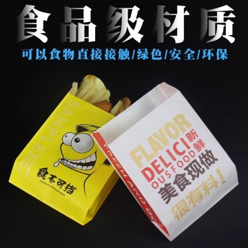 マチ付き耐油クラフト紙エッグバーガーバッグ