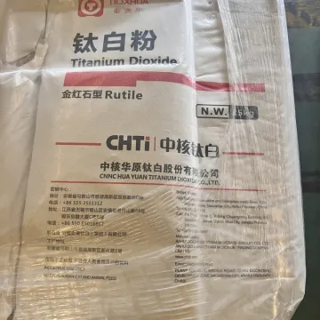 Titanium Dioxide 219 216 In water-based coatings