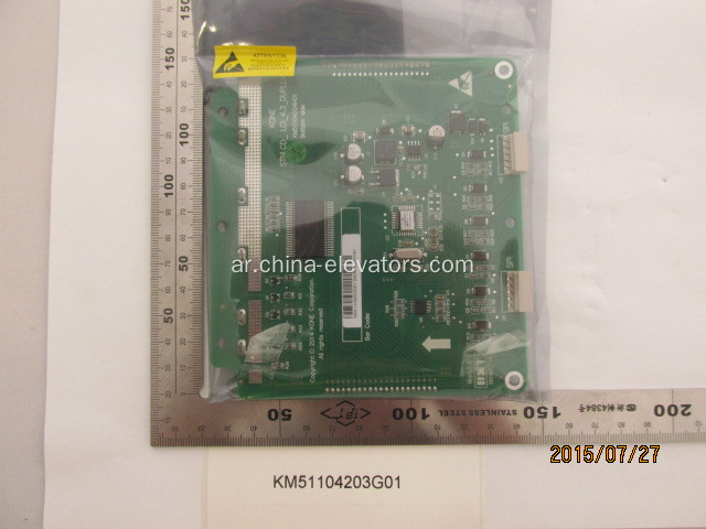 KM51104203G01 لوحة عرض LCD لمصاعد Kone Duplex