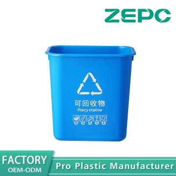Blue Recyclable Garbage Can 15L