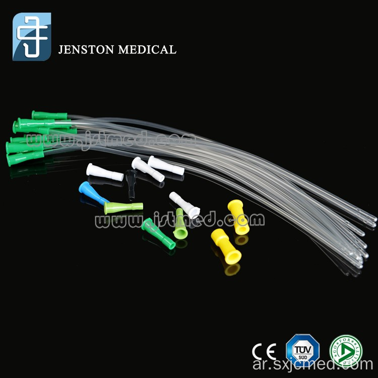 قسطرة متقطعة مغلفة بالماء الطبي