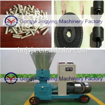 rice husk pellet machine/pellet mill/pellet mill machine