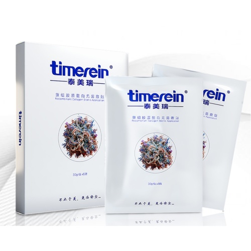 Rekombinant kollajen steril yama