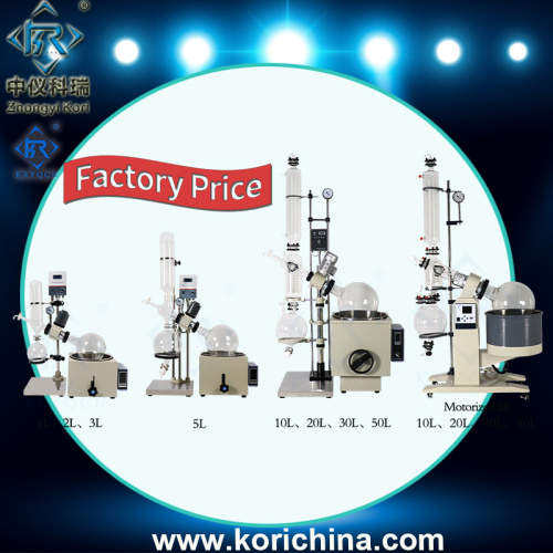 Lab Rotary Evaporator With Vacuum Pump and chiller