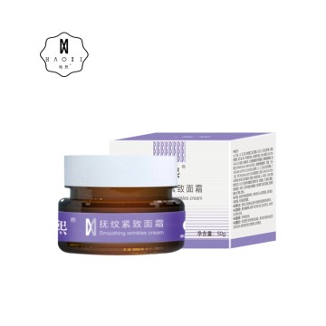 Haoxi Smoothing Wrinkies Cream2