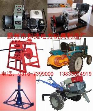 Cable feeder
