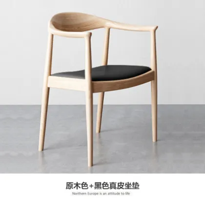 Leisure Solid Wood Chair