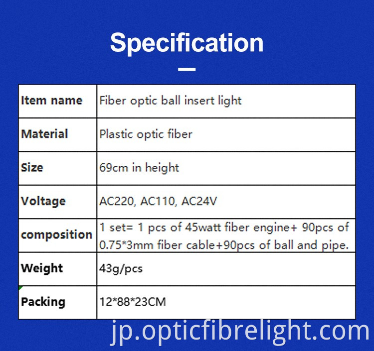 光ファイバー電球ライト1 Fiber Optic Bulb Light 1