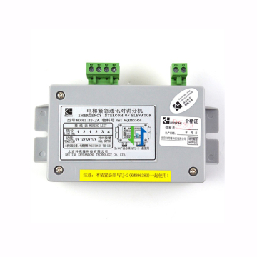TJ-2A KM955450 Elevator Intercom System